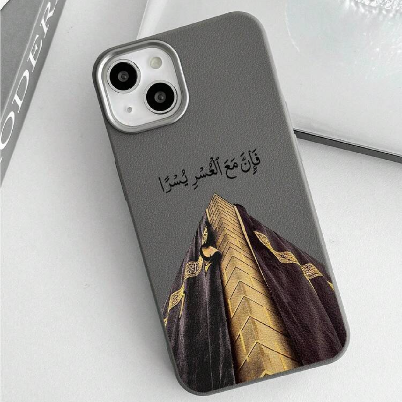 Kaaba Phone Cover
